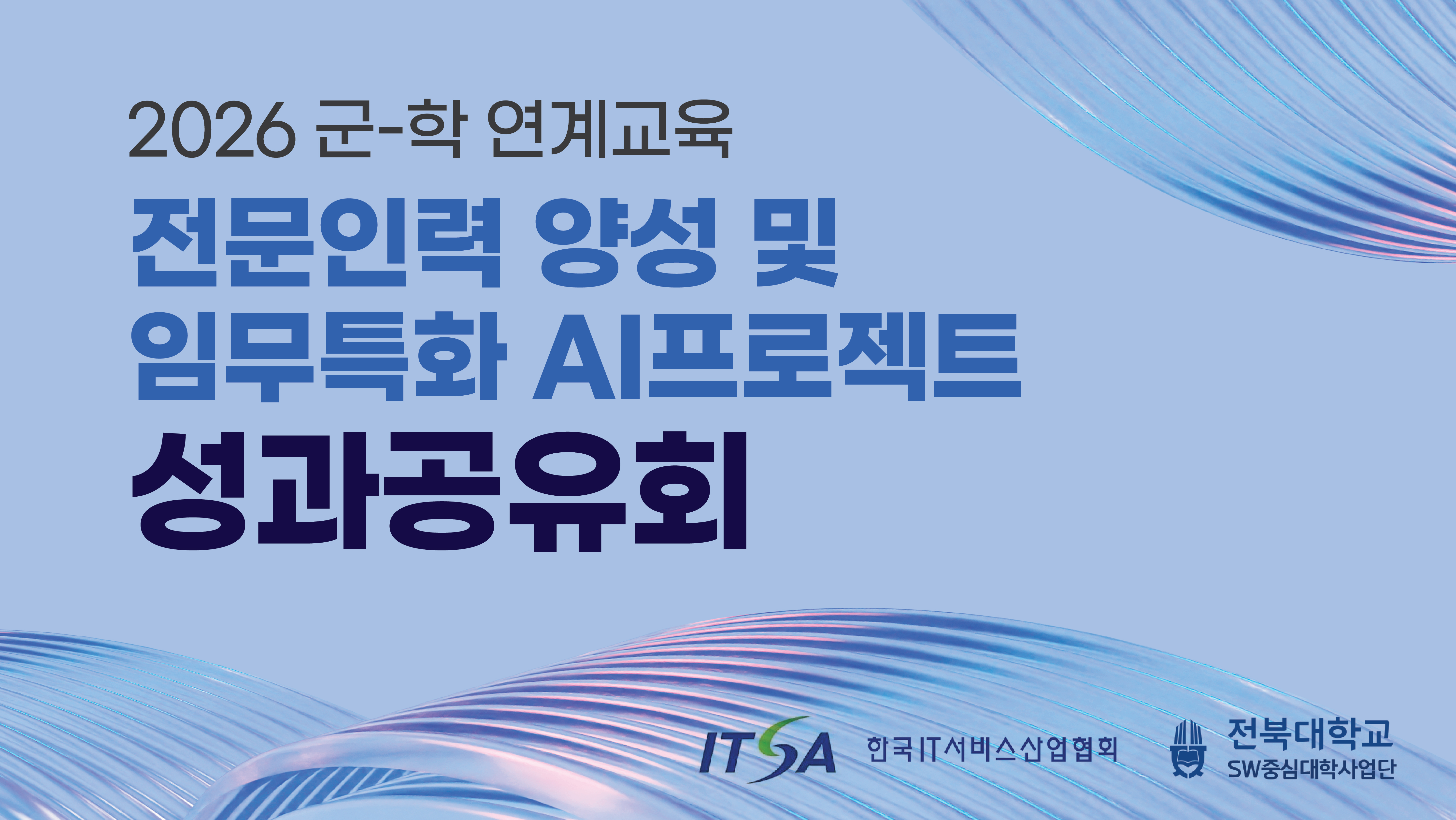 행사 배너